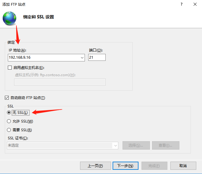 身份驗(yàn)證選基本，選擇所有用戶，權(quán)限全勾，點(diǎn)擊完成即可