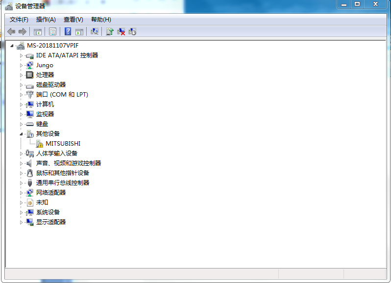 打開(kāi)設(shè)備管理